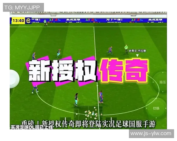 足球明星陷骗局误打传奇广告引发粉丝热议与关注